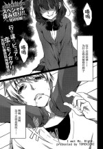 [Tomekichi] Risou no Kanojo
