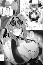 [Arimura Daikon] Doutei Sotsugyou Sasete Kureru Bremerton (Azur Lane)