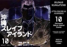 [BIG GYM (Fujimoto Gou, Toriki Kuuya)] Okinawa Slave Island 10 [English]