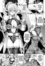 [Somejima] Yggdrasil Dark (Haramase Immoral) [English] [obsoletezero]