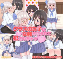 [Sagamiokiva (Sagami)] Class no Onnanoko ni Josou sarete Okasarechau