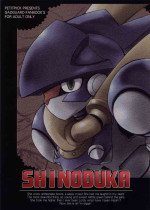 (SC21) [petitpick (Various)] SHINODUKA (Gad Guard)