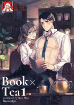 [Rust Ship (Necomiya)] Book x Tea 1 [Chinese] [莉赛特汉化组]