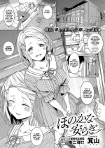 [Miyama] Honokana Yasuragi | Subtle Tranquility (COMIC ExE 15) [English] [Nisor] [Digital]