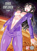[New Bokiya (Takaryoo)] MARS EXPLORER I Hina [Digital]