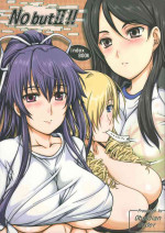 (C79) [Obsidian Order (Shoda Norihiro)] No buts II (Toaru Majutsu no Index) [Chinese] [黑条汉化&DDD]