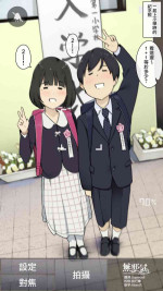 [Wakamatsu] Shougakkou kara Zutto Issho na Osananajimi to Tsunagarippanashi no Jinsei [Chinese] [無邪気漢化組]