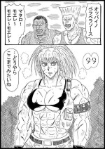 [Nurudesutorudou] [Rikuesuto] Reona Kenjuu Jiketsu
