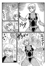 [Nurudesutorudou] [Rikuesuto] Rejiina No Nou O Susuru