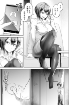 [Ayanakitori] Futanari-san no Shuumatsu no Tanoshimi