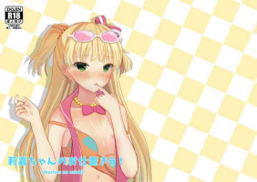 [channel34 (TIYA)] rikachan no osioki! (THE IDOLM@STER CINDERELLA GIRLS) [Digital]