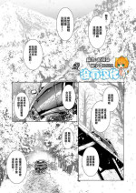 [Kamotama] Otokui sama Gentei ! Zenkan Kashikiri Futanari Mankitsu plan♥ ~Ryokan Tamazusa Hanjouki~ (COMIC Mugen Tensei 2021-04) [Chinese] [沒有漢化] [Digital]