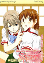 (Miyagami Gakuen no Himitsu 2) [Koufukuya (Marumi)] Koufukuya no Ehon Gokujo 3 (Gokujou Seitokai) [Chinese] [零星汉化组]
