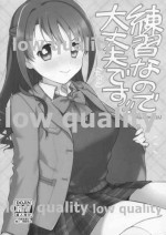 (Utahime Teien 12) [esseknuck (KN)] Renshuu nanode Daijoubu desu! (Tabun) (THE IDOLM@STER CINDERELLA GIRLS)