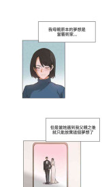 拜託，姦視我吧 1-26