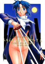 (CR34) [Atelier Ms (Satsuki Mikazu)] Tokimeki Mega Network 4 (Tsukihime)