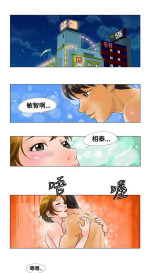 危險同居 1-32