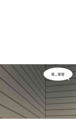 303號房的女人 1-32