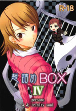 (COMIC1☆2) [Omodume (Kushikatsu Koumei)] Omodume BOX IV (Persona 3) [English]