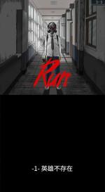 RUN 1-49