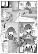 [Moya] Halloween Yandere Boshi Kan 2018, Haha no Hi Boshi Kan 2021