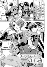 [Ogino Satoshi] Sarashi na Otome | Exposed Maiden (COMIC Anthurium 2020-09) [English] [Digital]