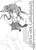 (C87) [Kyougetsutei (Miyashita Miki)] Schrödinger no Kanmusu 07 - Schrödinger's kan-mus07 (Kantai Collection -KanColle-)