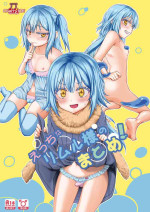 [PASTEL WING CherryICE (Kisaragi-ICE)] Ecchi na Rimuru-sama no Matome! (Tensei Shitara Slime Datta Ken) [Digital]
