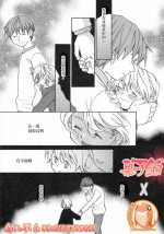 [Miyauchi Yuka] Aiiro | 愛之色 (COMIC LO 2004-11 Vol. 10) [Chinese] [菓子铺X禁漫天堂汉化组]