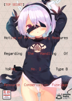 (COMIC1☆15) [Cocoa Holic (Yuizaki Kazuya)] [Gokuhi] YoRHa 2B-gata Shoushizai Kitai no Toriatsukaidoki ni Okeru Chuui Jik