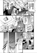 [Shiwasu no Okina] Sennyuu Shounen (COMIC AUN 2021-04)