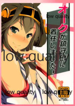 (Houraigekisen! Yo-i! 4Senme) [Caramel Yarou (ky.)] Orc ga Chinjufu ni Chakunin Shimashita! (Kantai Collection -KanColle-)
