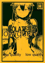 (C91) [二至二分 (四季ノ香)] ISOLATE提督 ‐通常版‐ (艦隊これくしょん -艦これ-)