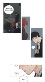 [The Jinshan] Sadistic Beauty | 虐美人 Ch.52-59 [Chinese] [沒有漢化][Ongoing]