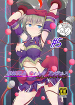 [Kudarizaka Guardrail (Shiraso)] Karen Kishou Quarta Ametus #5 [Chinese] [不咕鸟汉化组] [Digital]