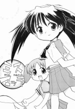 (C62) [Yuushaya (Rittou Teshio)] Mismatch (Various)