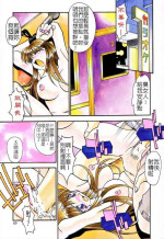 [ひんでんブルグ] 汙穢的血脈