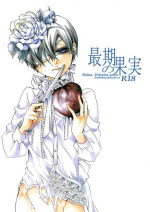 [Aria (Himetsuka Shina)] Saigo no Kajitsu | The Last Fruit (Kuroshitsuji) [English] [Mafy]