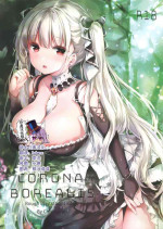 (C97) [Yuukai Kinshi (chiyingzai)] Corona borealis (Azur Lane) [Chinese] [绅士仓库汉化]