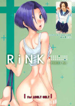(C80) [digiX (Ooshima Ryou)] RiNK (LovePlus)