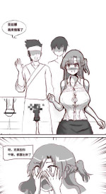 [质] SAO里发生的一个sex bug