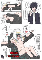 [EnderAnswer] 茵蒂克丝小姐，tk调教时间到啰(Toaru Majutsu no Index) [Chinese]