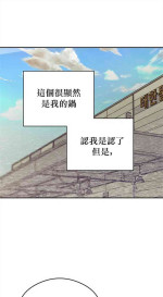 退换是没戏的 01 Chinese [拾荒者汉化组]