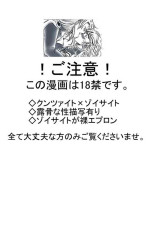 [Ousaki Hime] R18 KunZoi Manga Ii v Fuufu no Hi (Bishoujo Senshi Sailor Moon)