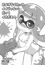 (C88) [Neko no Sandan Katsuyoukei (CATTING)] Oyogenaku tatte Ii ja nai datte Ika da mono (Splatoon)