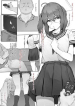 [Nigiri Usagi] Babysitter Kunrenkou Yakumo Hen
