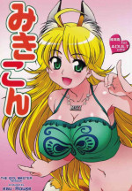 (My Best Friends) [eau-Rouge (Rikumoto Yoshiyuki)] Mikikon (THE IDOLM@STER)