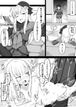 [Corundum] Reines Shishou Valentine Hen (Fate/Grand Order)