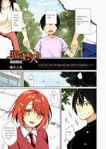 [Sorai Shinya] Kitsune no Mukoiri (COMIC Reboot Vol. 22) [English] [Colorized] [Digital]