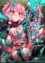 [Odenden (Etori Yuuya)] Cheat Skill o Moratta Ore ga Slime nanka ni Makeru Wake Nai daro! | With My Cheat Skills, There'